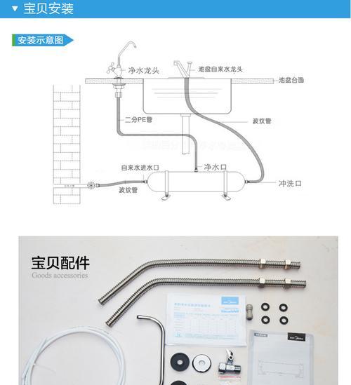 美的净水器拆洗方法（轻松掌握净水器拆洗技巧）