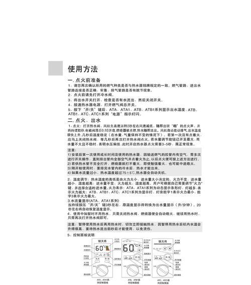 如何修理海尔热水器显示F3故障（详解海尔热水器显示F3故障的维修步骤）