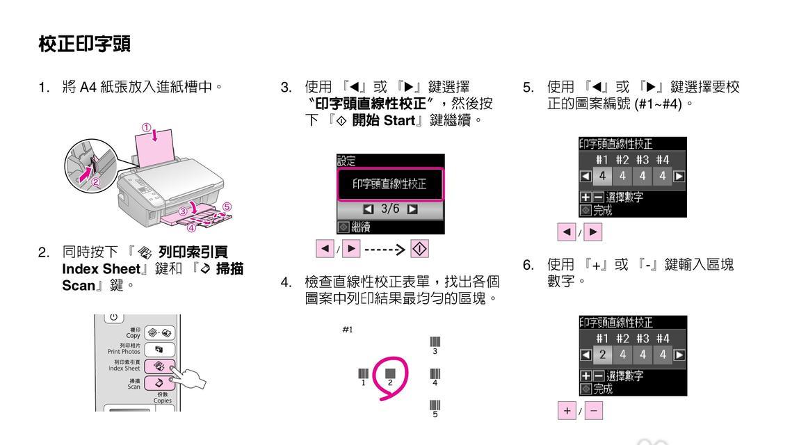 网络打印机的优势及应用（解析网络打印机的工作原理及实际应用案例）