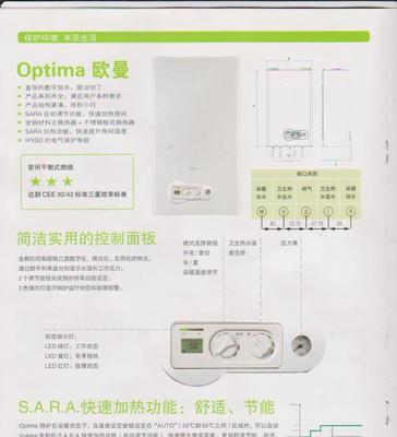 大宇壁挂炉燃气比例阀调整方法（壁挂炉电磁阀工作原理及调整步骤）