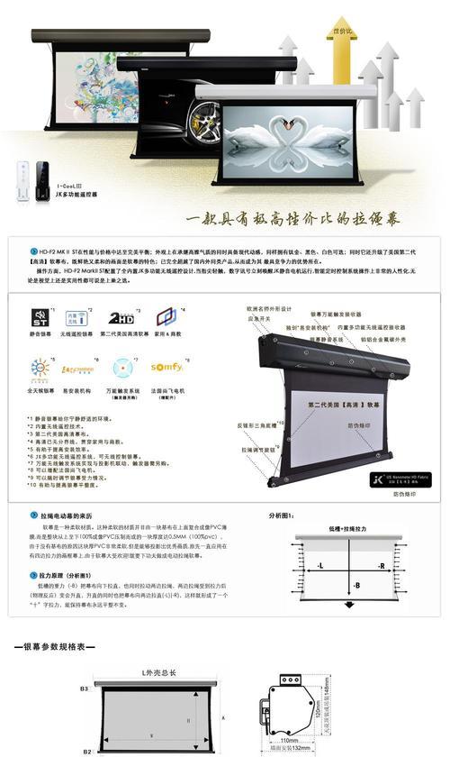 以风幕机门头安装方法（实用指南）