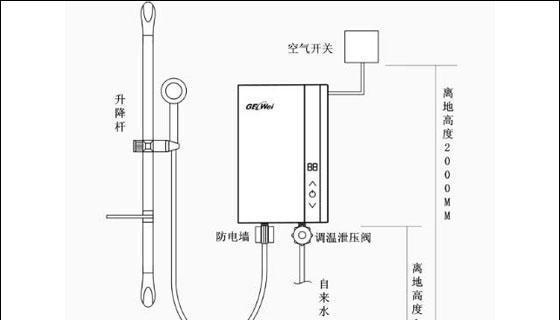 海尔热水器没有电是什么原因（探索海尔热水器停电问题的原因及解决方法）