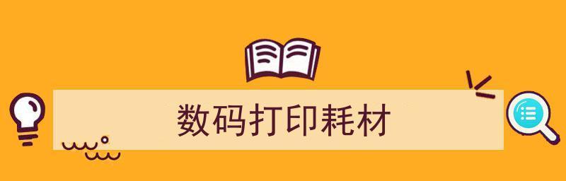 如何设置不带电源键的打印机（简便设置方法）