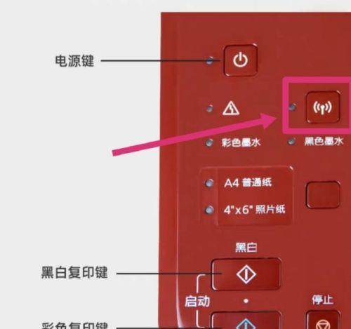 解决打印机常报表模式问题的有效方法（打印机报表模式故障的原因及解决方案）