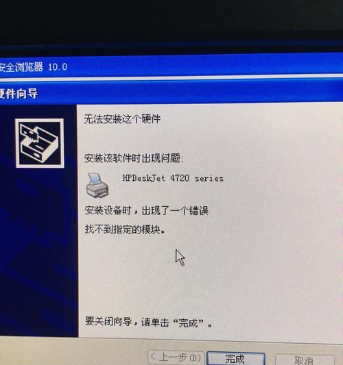 电脑不支持打印机，如何解决（解决电脑和打印机不兼容的问题）