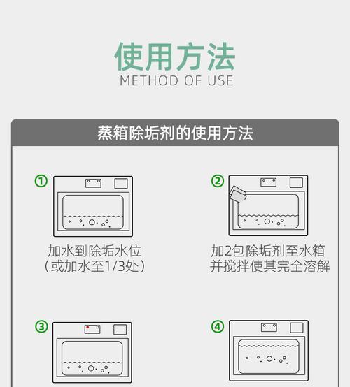 清洗油烟机白点的有效方法（解决油烟机白点问题的实用技巧）