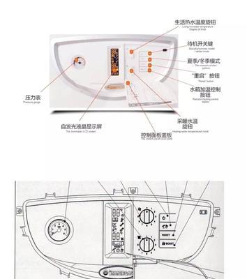 解析依玛壁挂炉运行噪声大的原因及处理措施（探究依玛壁挂炉噪声过大背后的隐患与解决方案）