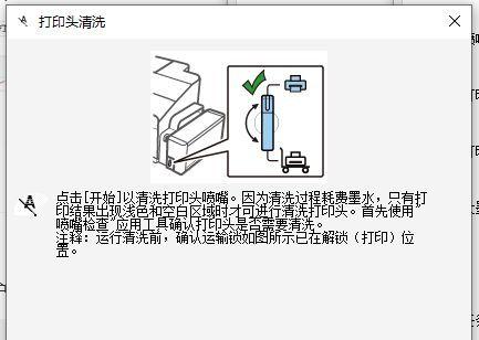 如何正确清洗以爱太太油烟机（教你一招不烦恼）