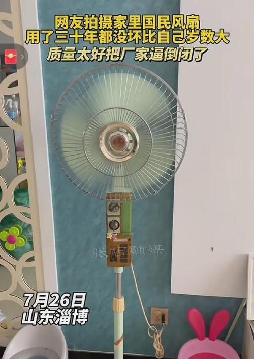 冰柜风扇坏了怎么处理（解决冰柜风扇故障的有效方法）