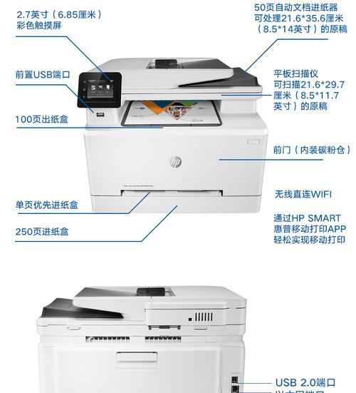 如何设置以8开打印机为主题写一篇文章（轻松学会设置并使用以8开打印机的技巧与方法）