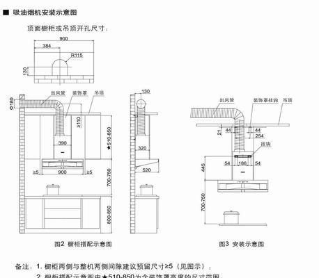 解决方太油烟机漏风问题的方法（探索方太油烟机漏风的原因及解决方案）