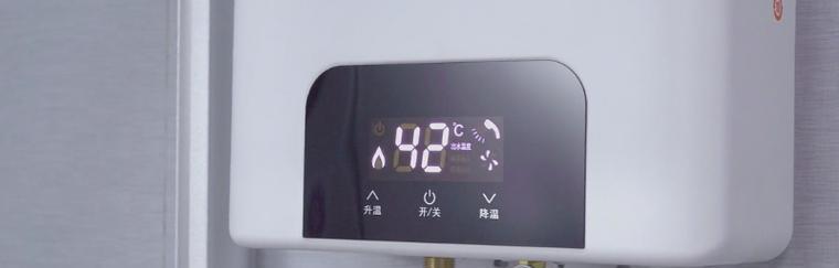 热水器电池失效的解决办法（热水器电池无法启动的原因及应对措施）