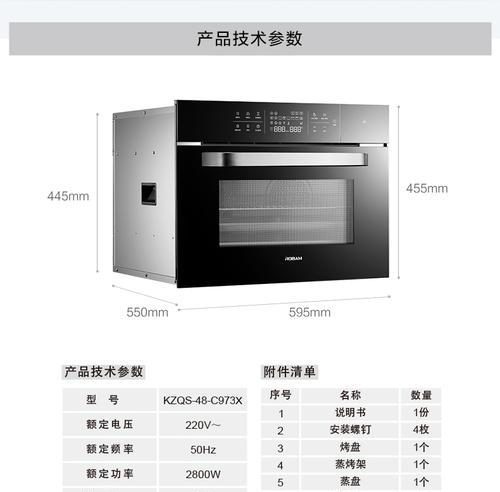 探秘Bosch燃气灶的智能代码技术（解析Bosch燃气灶代码的设计原理与实际应用）