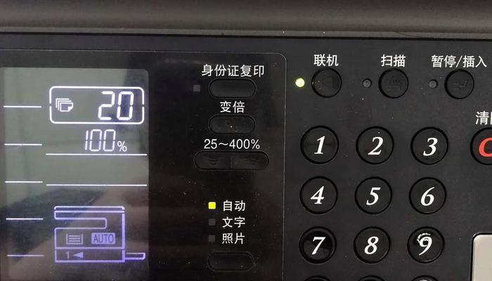 打印机自动复印设置方法大揭秘（实用技巧助您快速设置打印机自动复印功能）