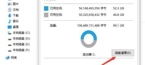 电脑运行缓慢的原因及清理方法（电脑运行缓慢的调查与解决方案）