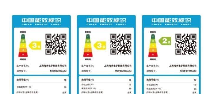 电饭煲被转手的原因及影响（为何越来越多的人选择转让电饭煲）