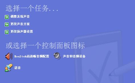 电脑无声音的原因及解决方法（探究电脑无声音的常见问题与解决方案）