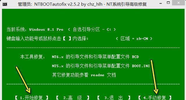 电脑无法识别硬盘的解决方法（排除电脑硬盘识别问题的有效措施）