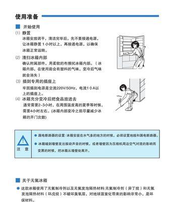 冰箱的突然故障，你知道原因吗（探究冰箱直接坏掉的几个可能性）