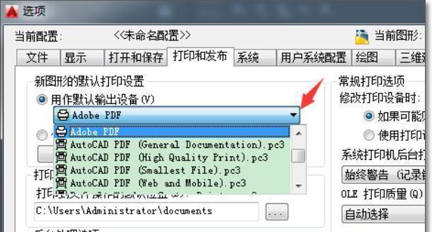 D91A打印机故障代码解析与解决方法（探索D91A打印机故障代码的原因与应对之策）