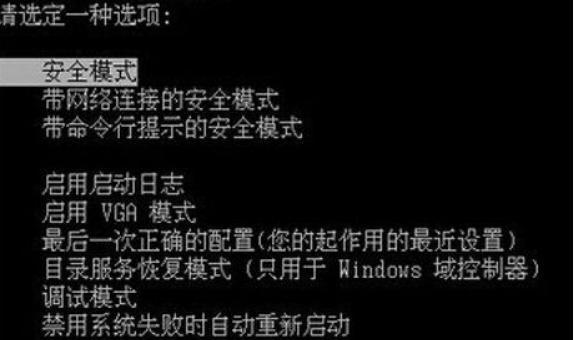 电脑开机越来越慢的原因及解决方法（探究电脑开机变慢的根源以及提升开机速度的技巧）