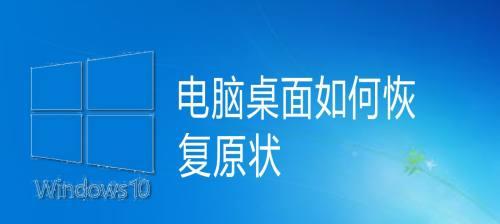 如何解决笔记本电脑过快升温问题（有效控制笔记本电脑温度的方法及注意事项）