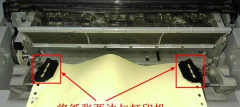 打印机加粉纸设置指南（简单操作）