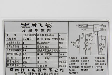 冰箱风扇电机接线方法及注意事项（保证冰箱通风顺畅的关键）