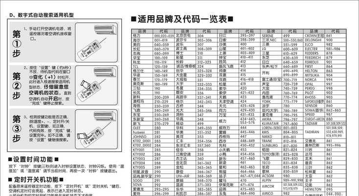 万和壁挂炉排水方法全解析（一步步教你正确排水）