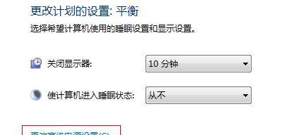 如何解决电脑开机显示节电模式的问题（快速解决电脑开机显示节电模式的突发问题）