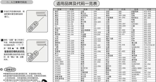 中国十大商学院排名及其影响力剖析（揭秘中国商学院排名榜单）