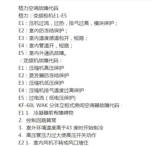 选择合适的杀毒软件保障电脑安全（如何挑选最佳杀毒软件及关键要素分析）